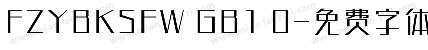 FZYBKSFW GB1 0字体转换
